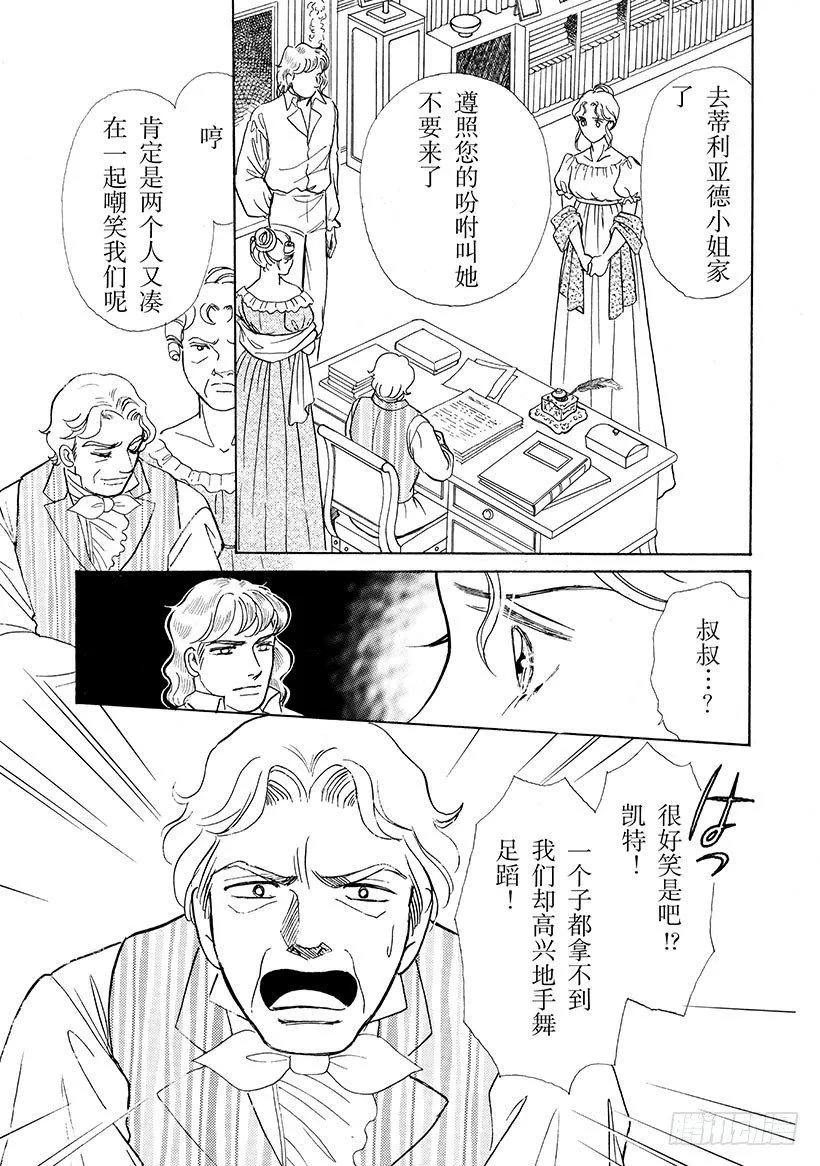 第3章 第6页