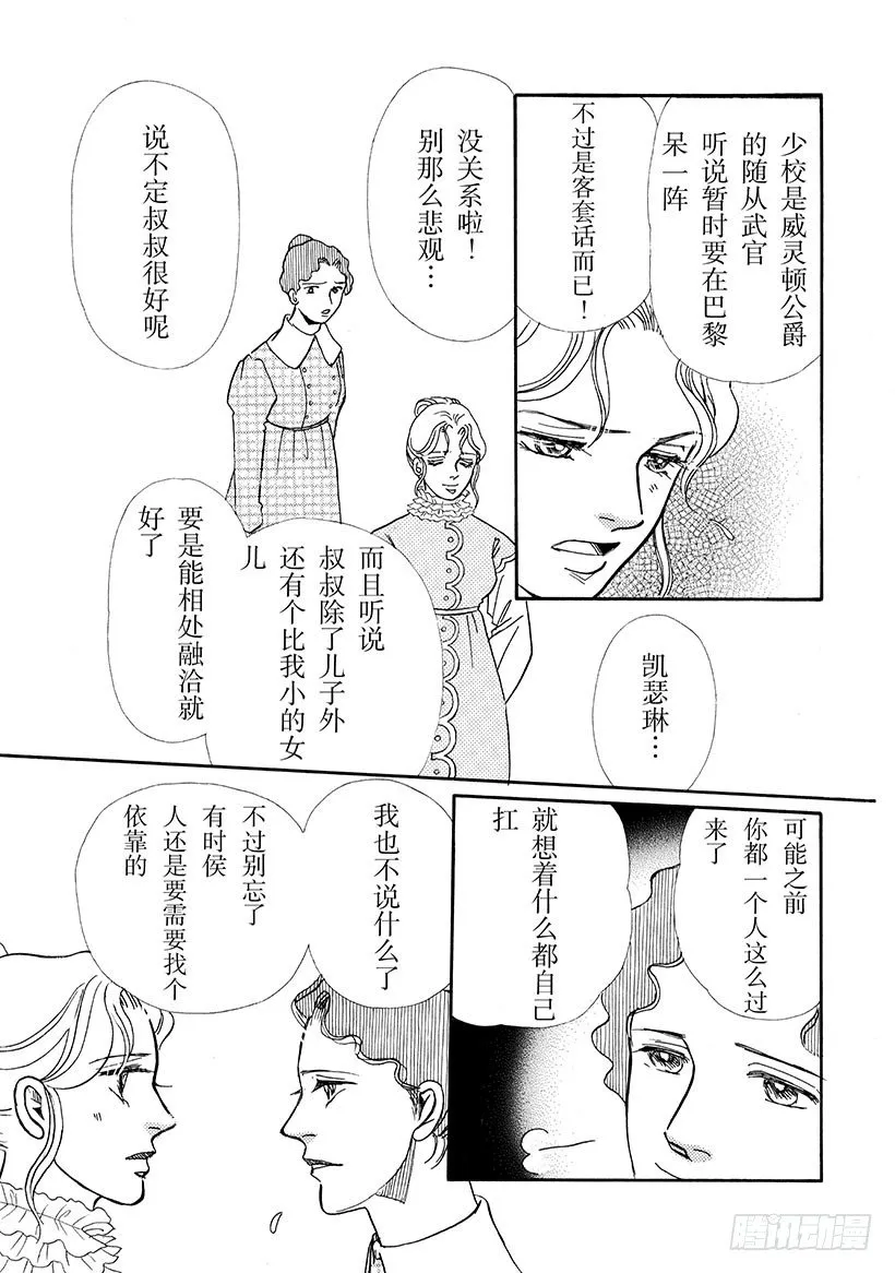 第1章 第9页