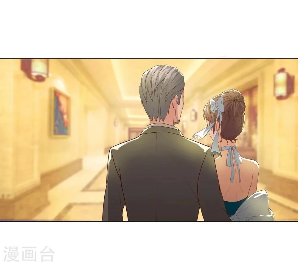 第7话1 摇摆不定的夜晚 第22页