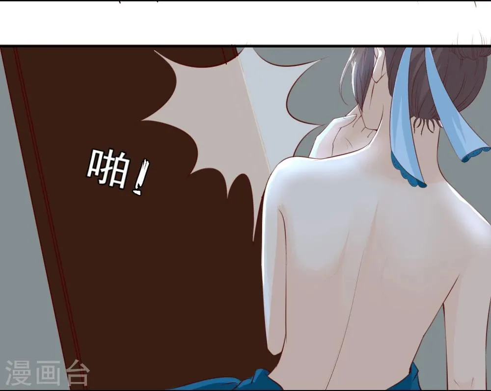 第7话2 摇摆不定的夜晚 第23页