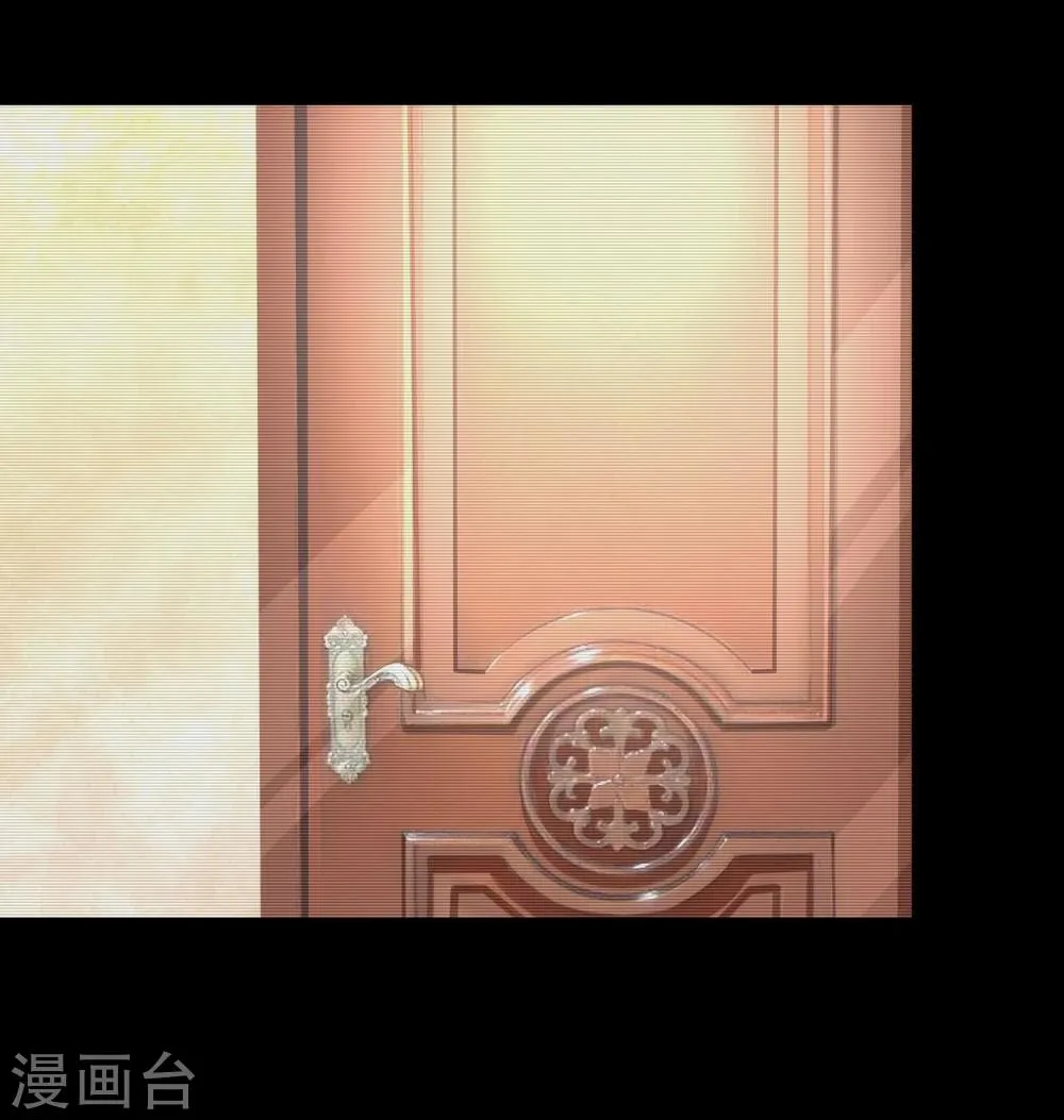 第9话2 用身体交换而来的机密硬盘 第18页
