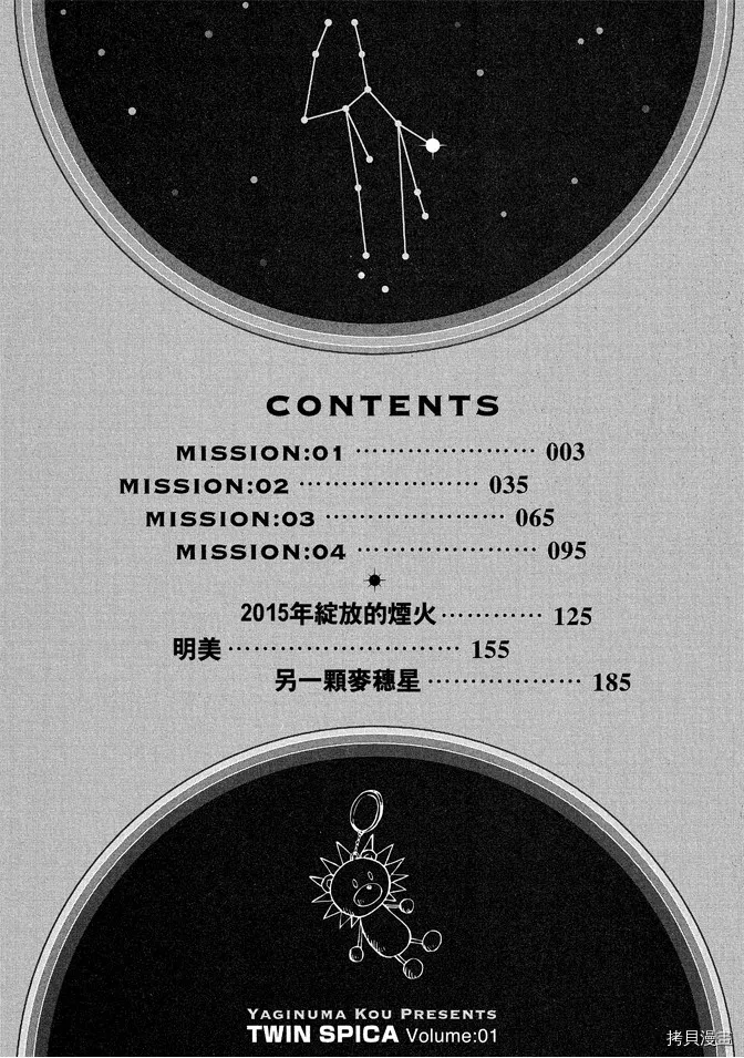 第1卷 第4页