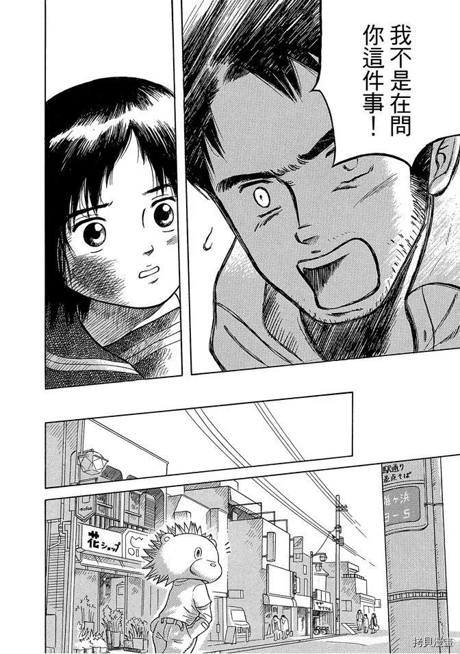第1卷 第24页