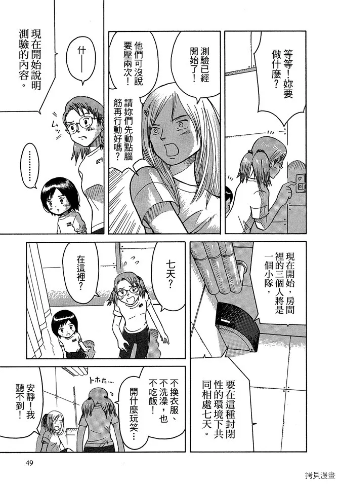 第1卷 第51页