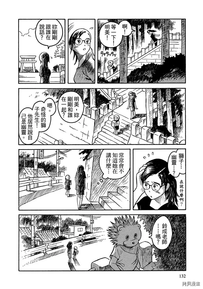 第1卷 第134页