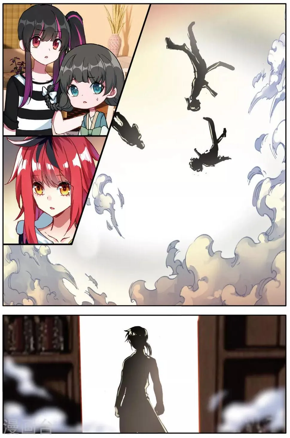 第139话 你们居然是虫族3 第7页
