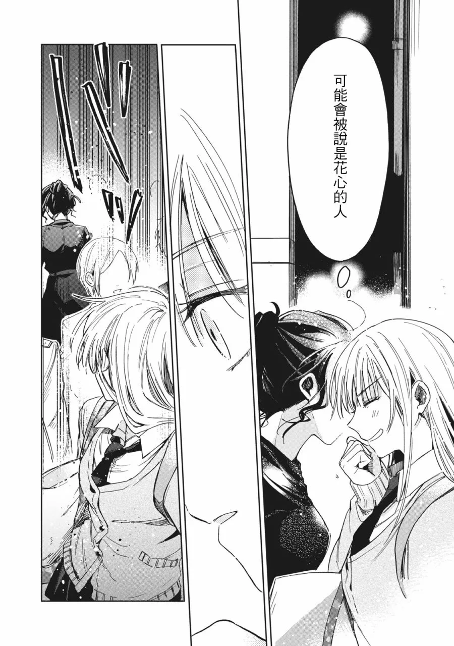 第01话 第22页