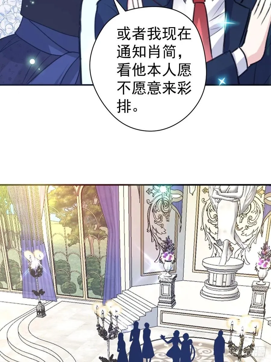 大结局（上） 第39页