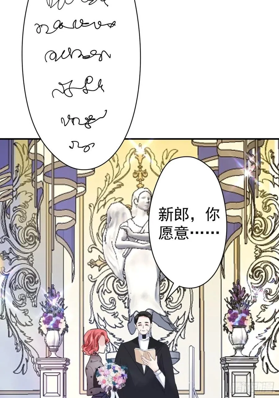 大结局（上） 第50页