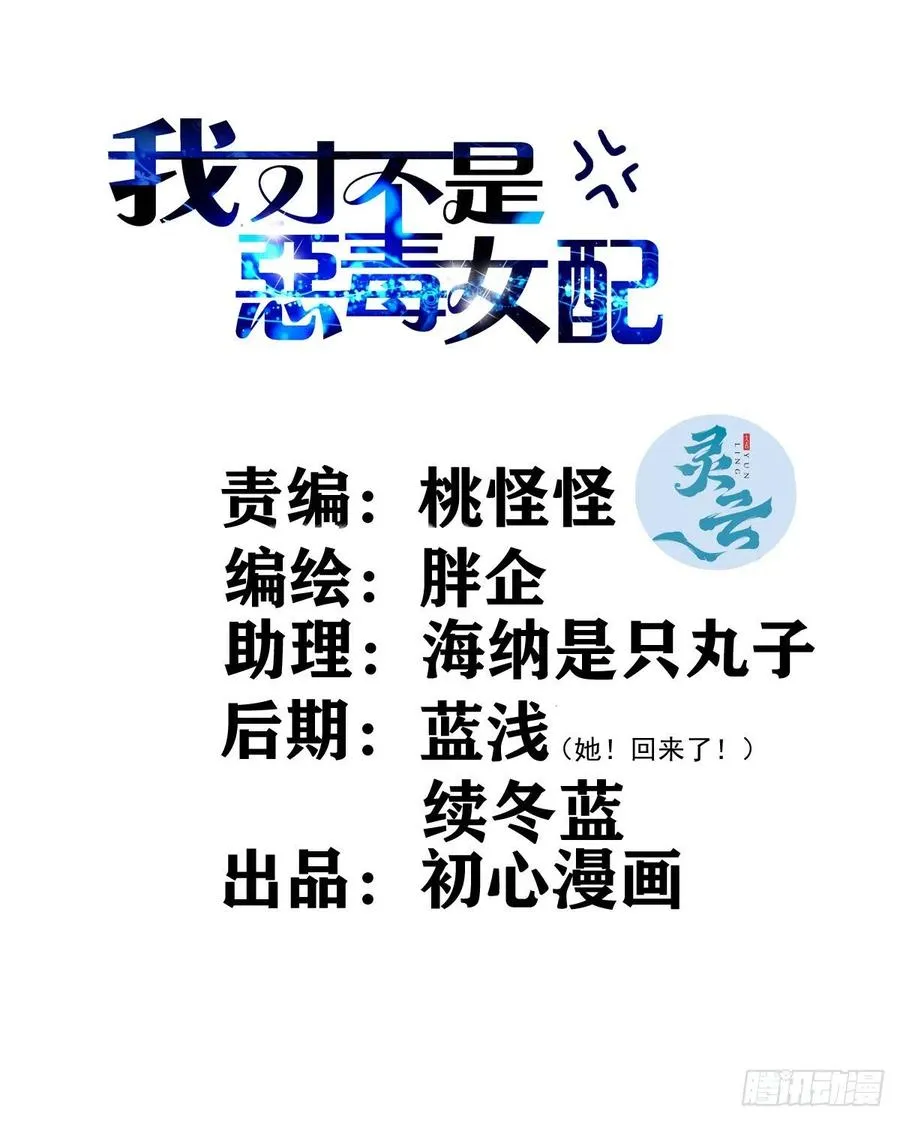 盛大的，婚礼。 第2页