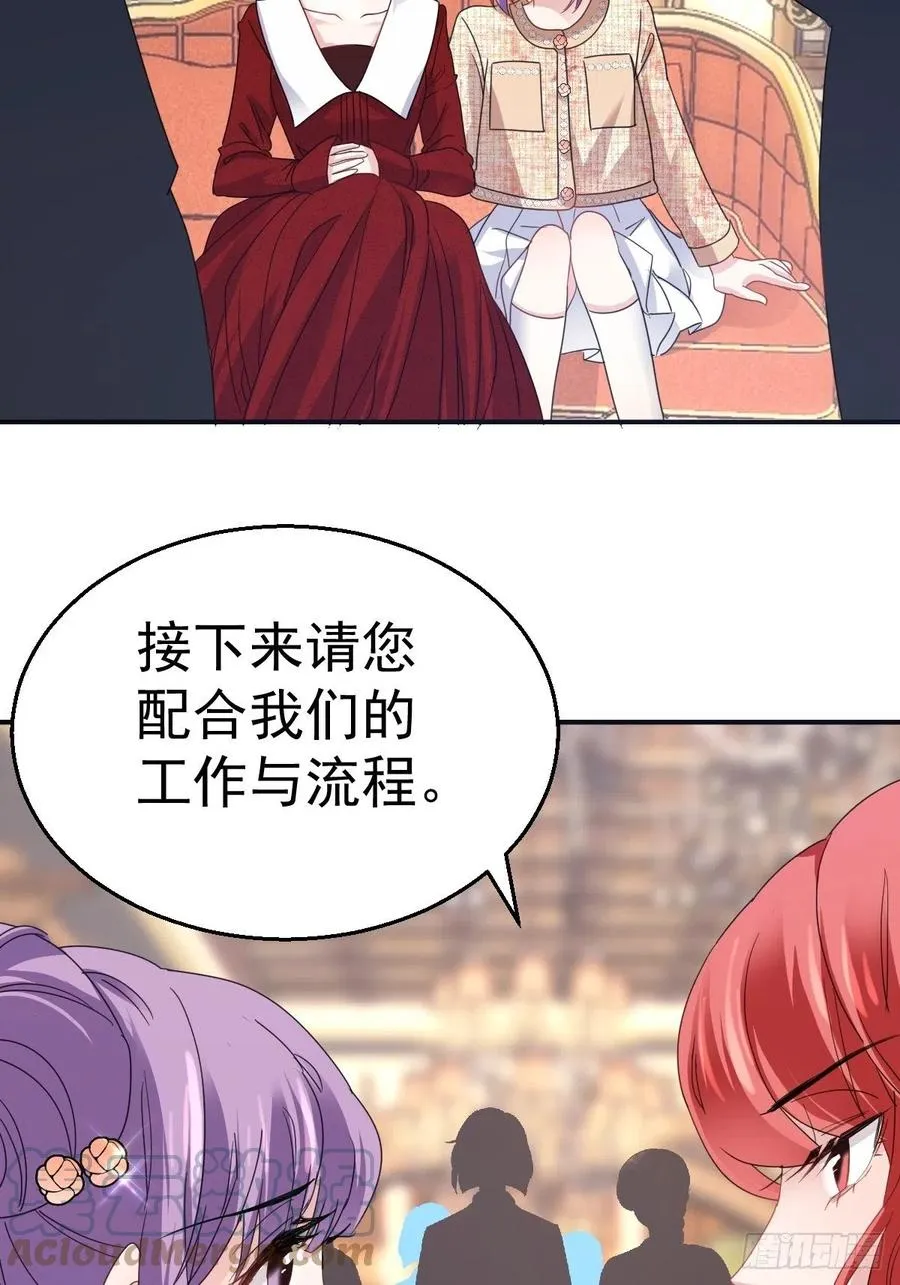 盛大的，婚礼。 第28页