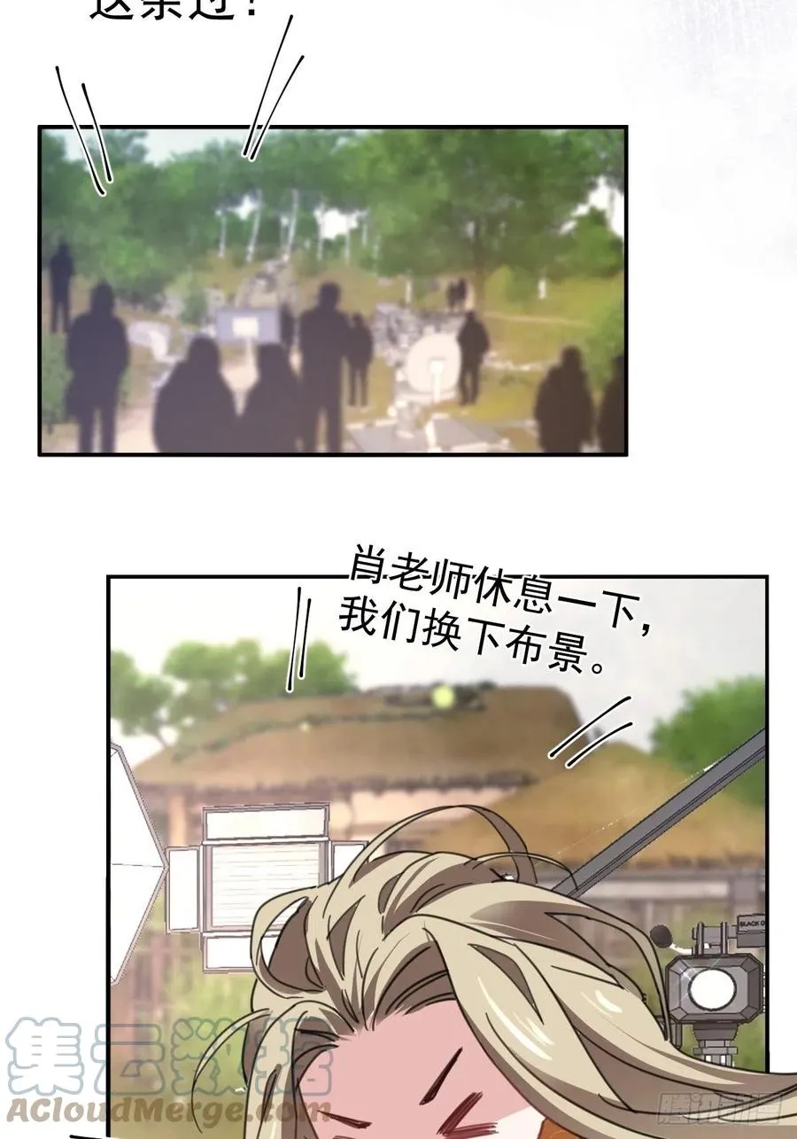 盛大的，婚礼。 第43页