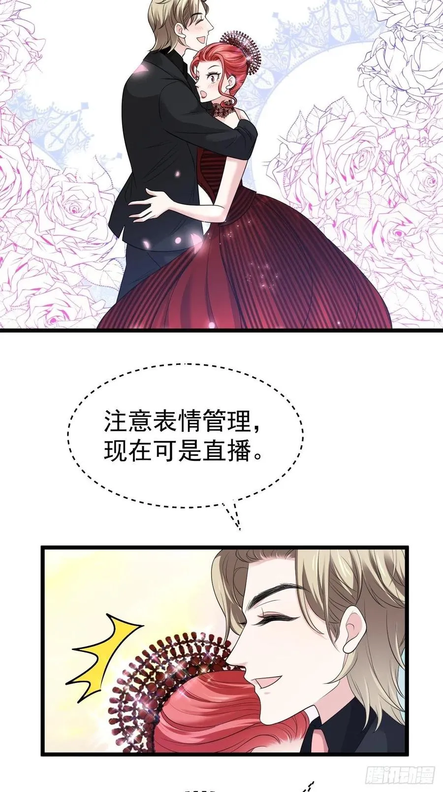 亏欠与补偿 第4页