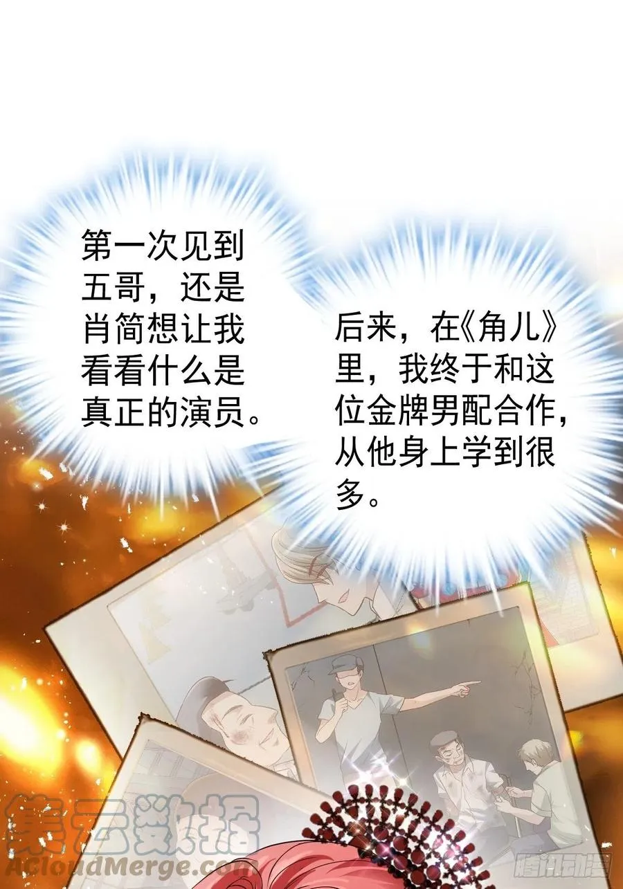 亏欠与补偿 第7页