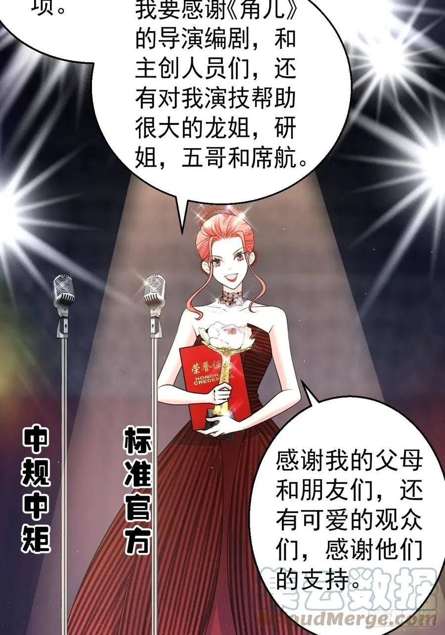 亏欠与补偿 第9页