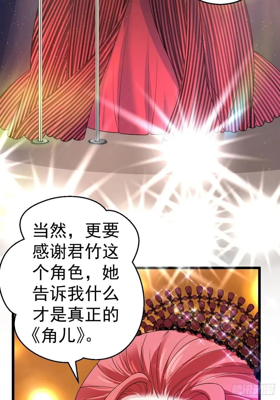 亏欠与补偿 第10页