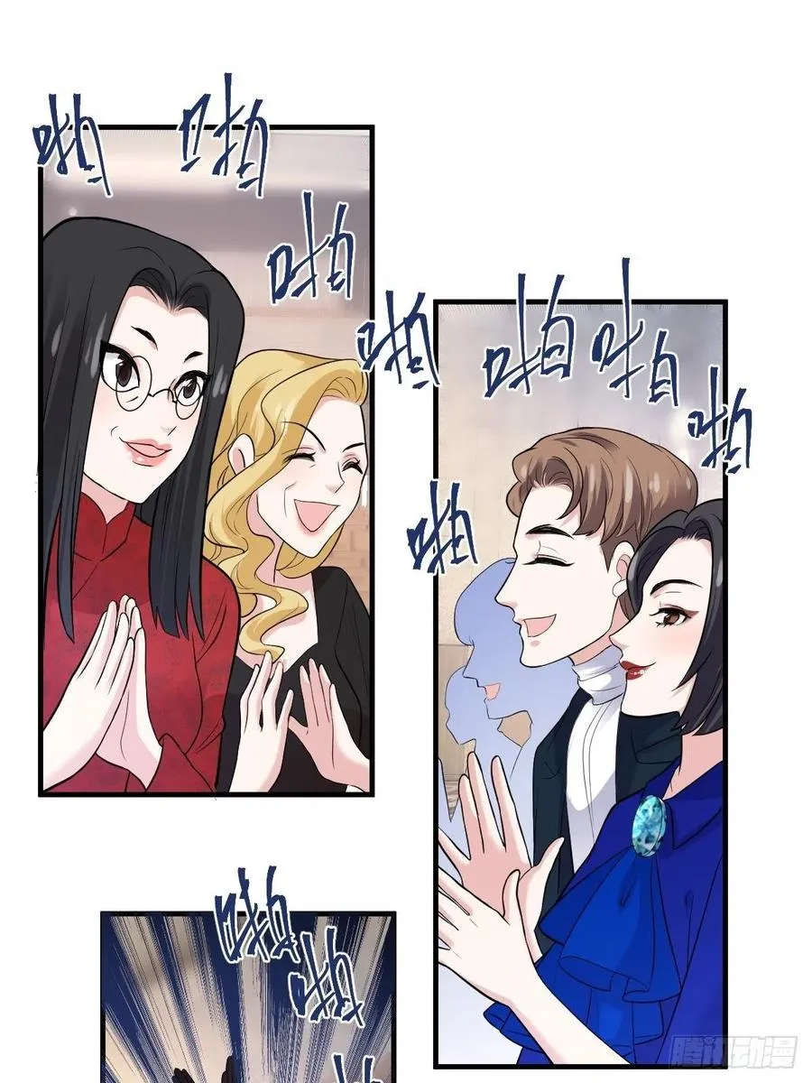 亏欠与补偿 第14页