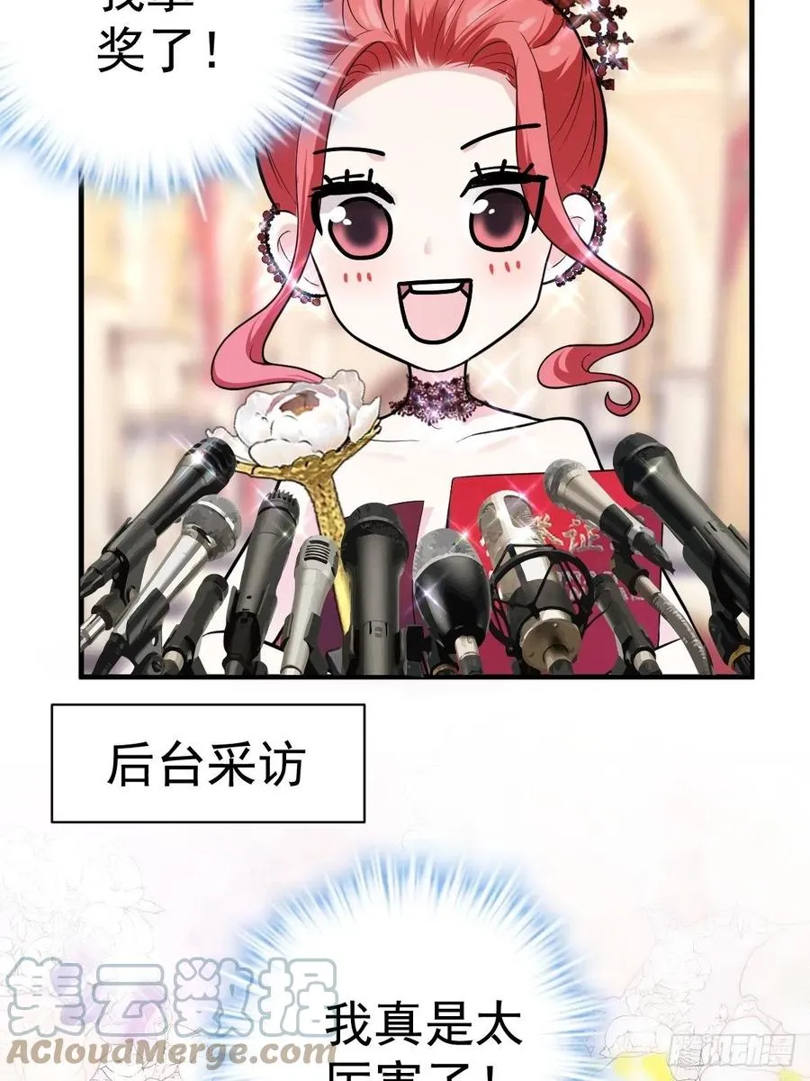亏欠与补偿 第19页