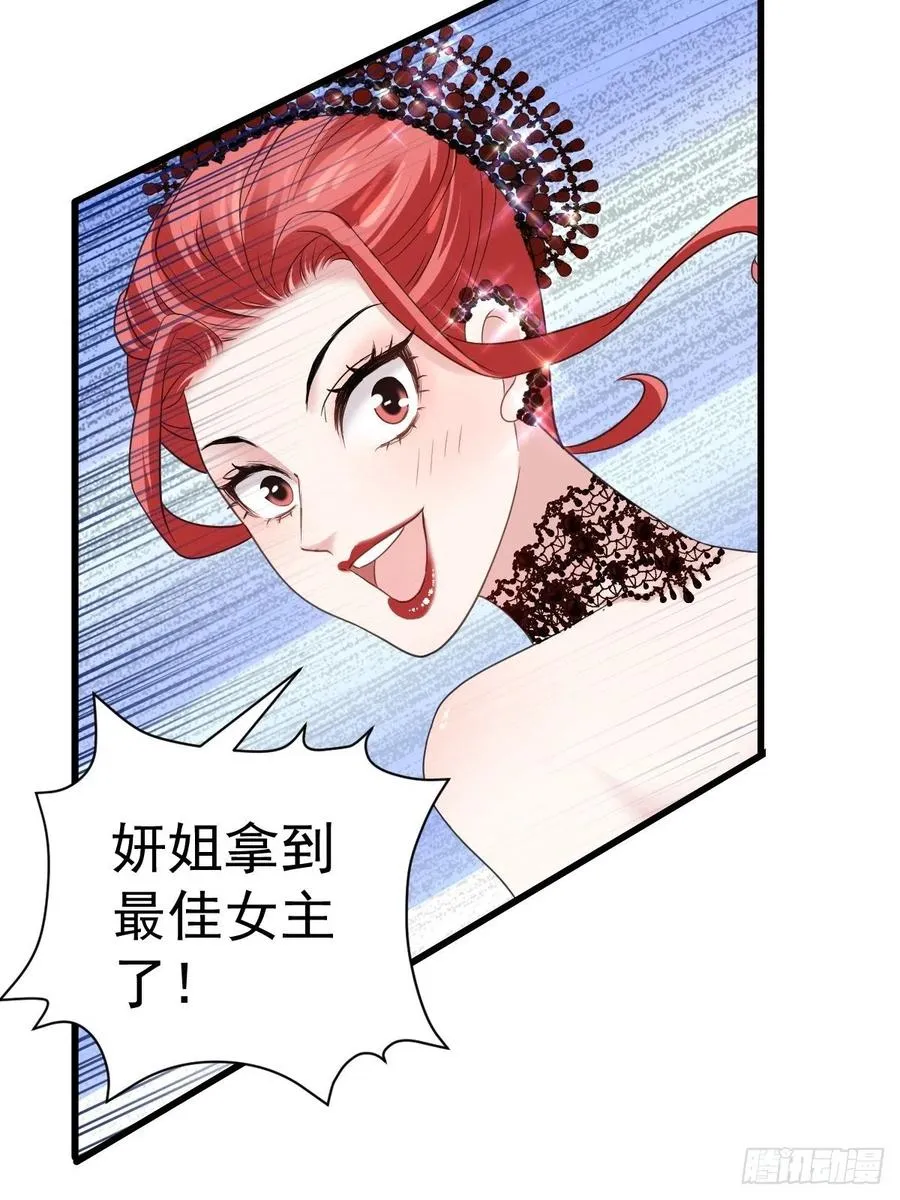 亏欠与补偿 第22页