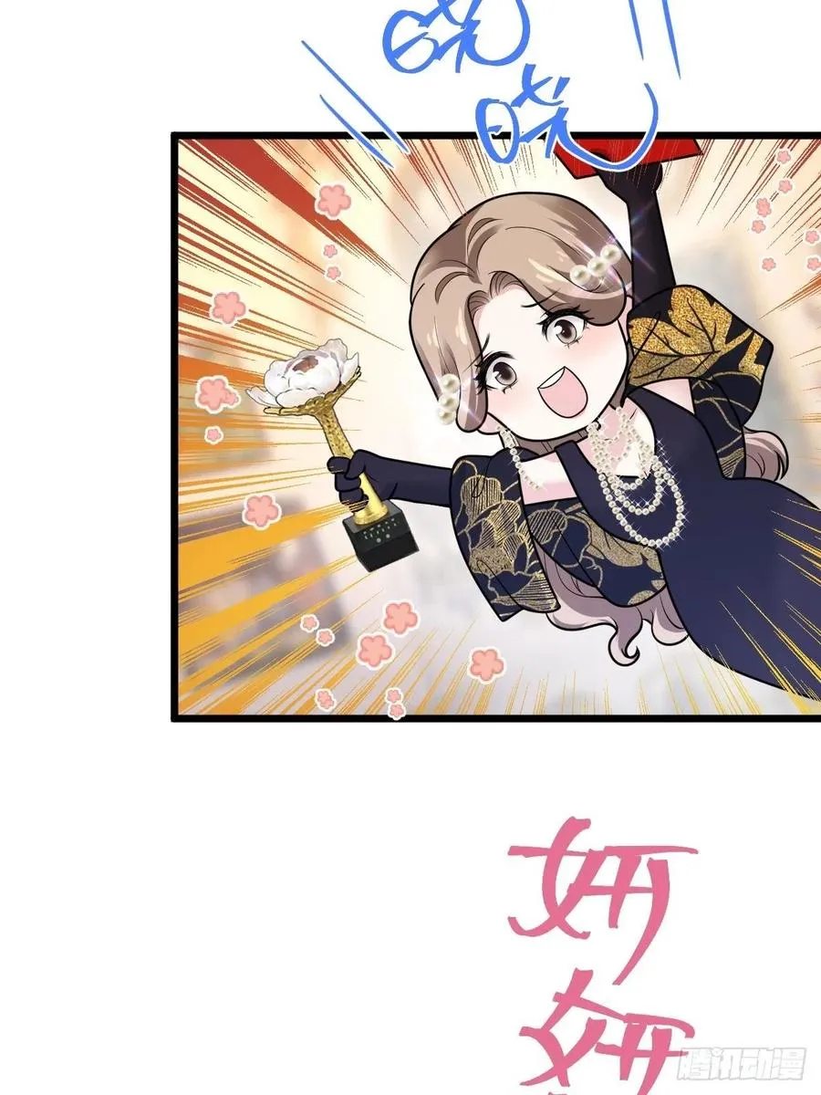 亏欠与补偿 第24页