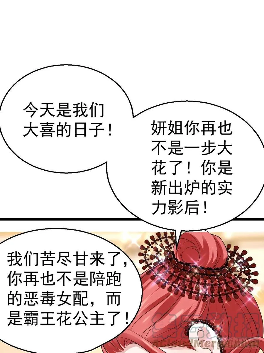 亏欠与补偿 第27页