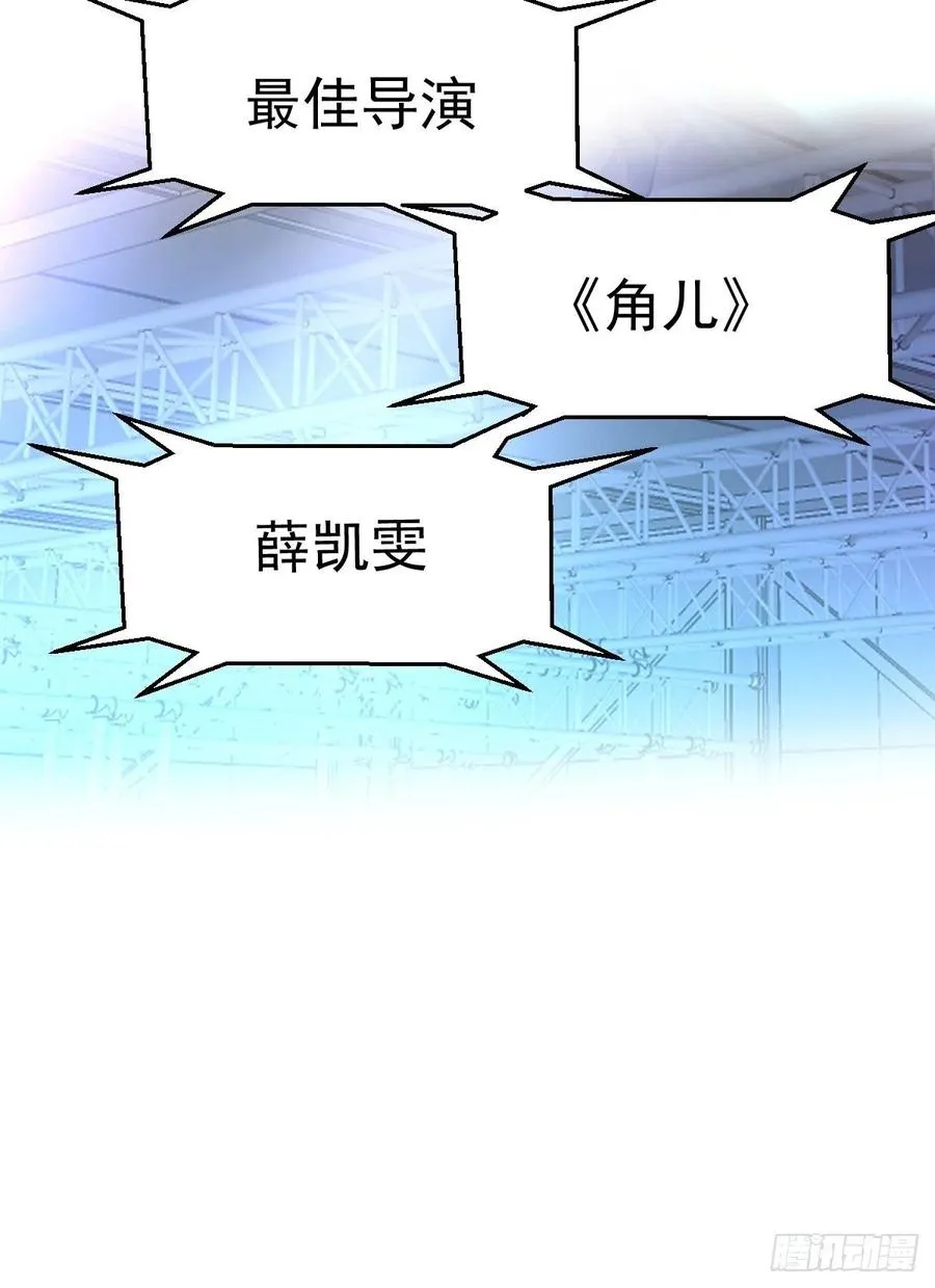 亏欠与补偿 第32页