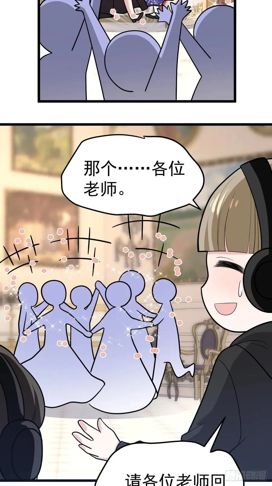 亏欠与补偿 第36页