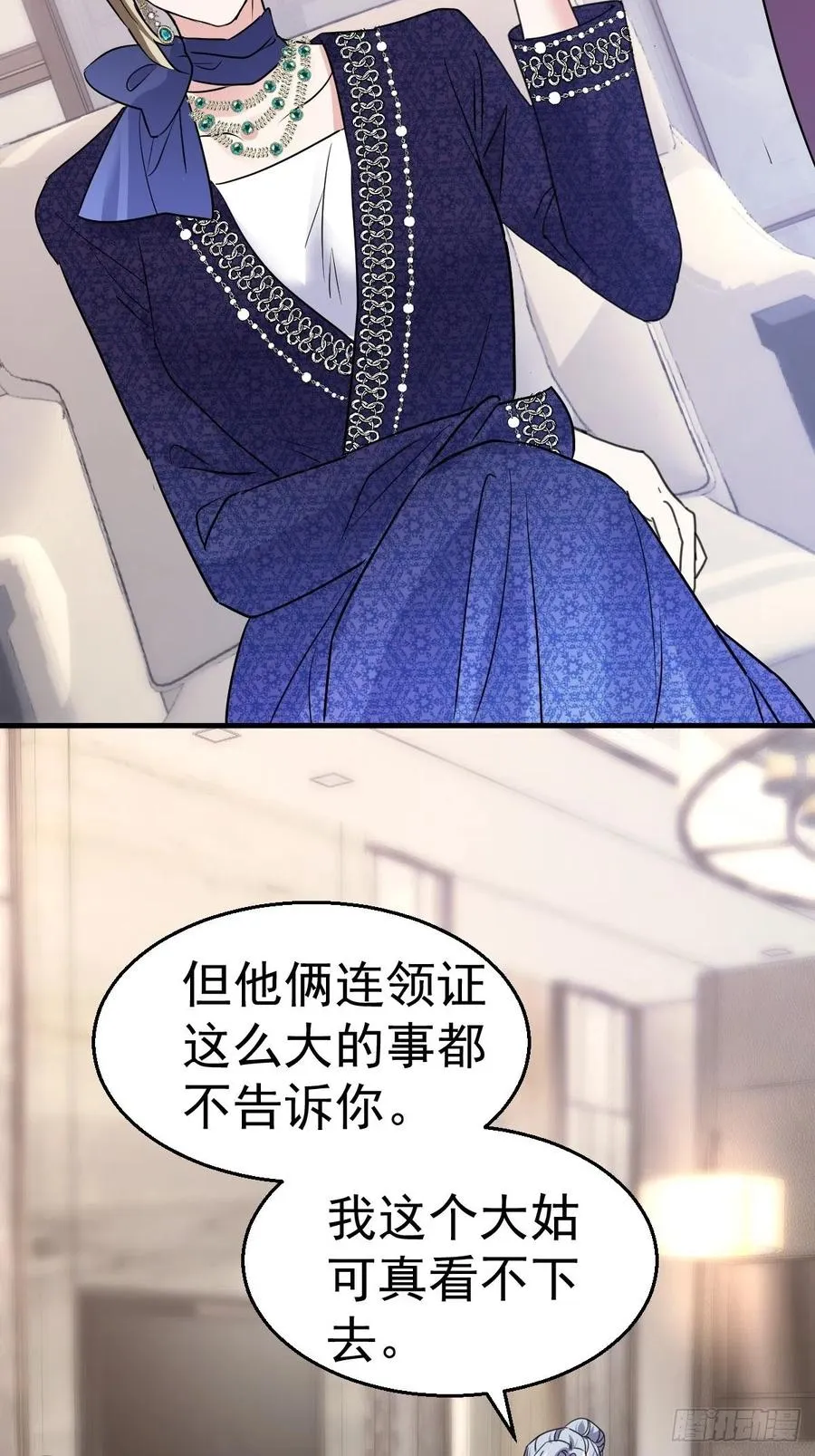 亏欠与补偿 第40页