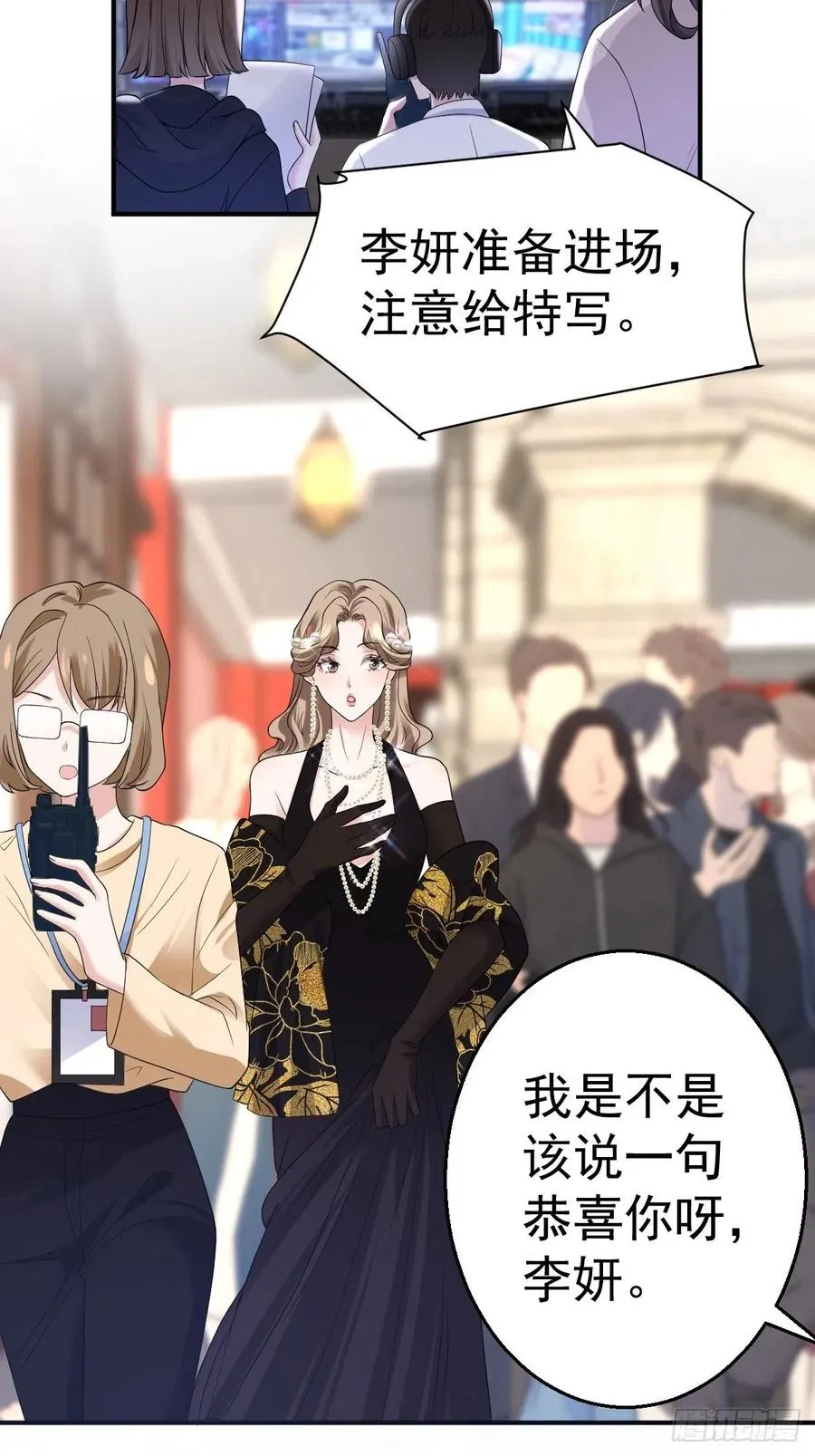 最佳女配 第4页