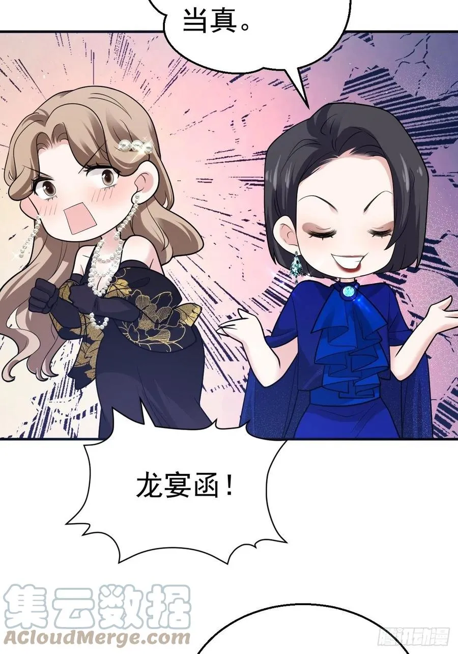 最佳女配 第11页