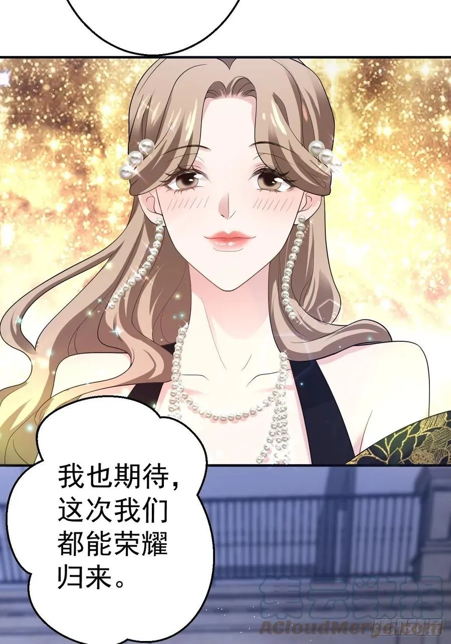 最佳女配 第13页