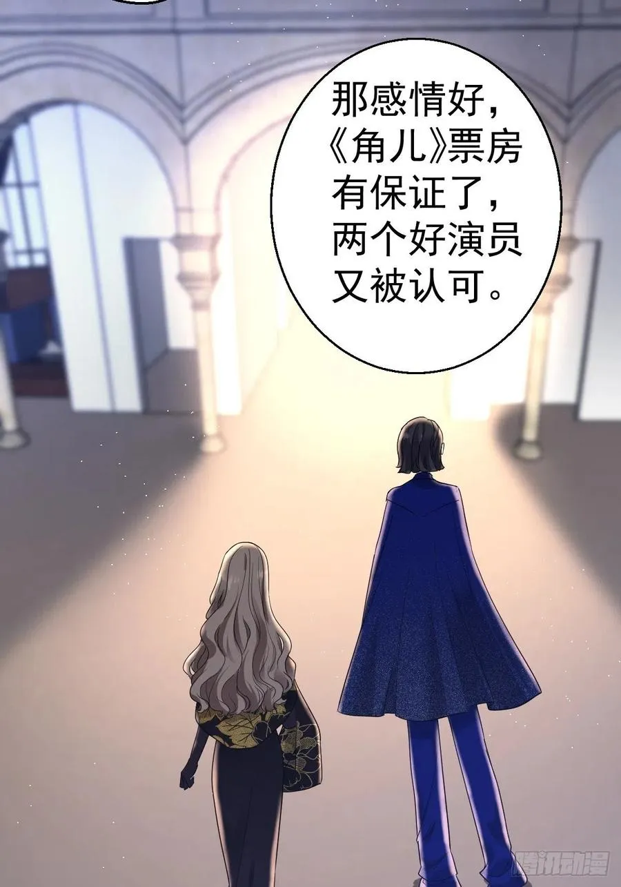 最佳女配 第14页