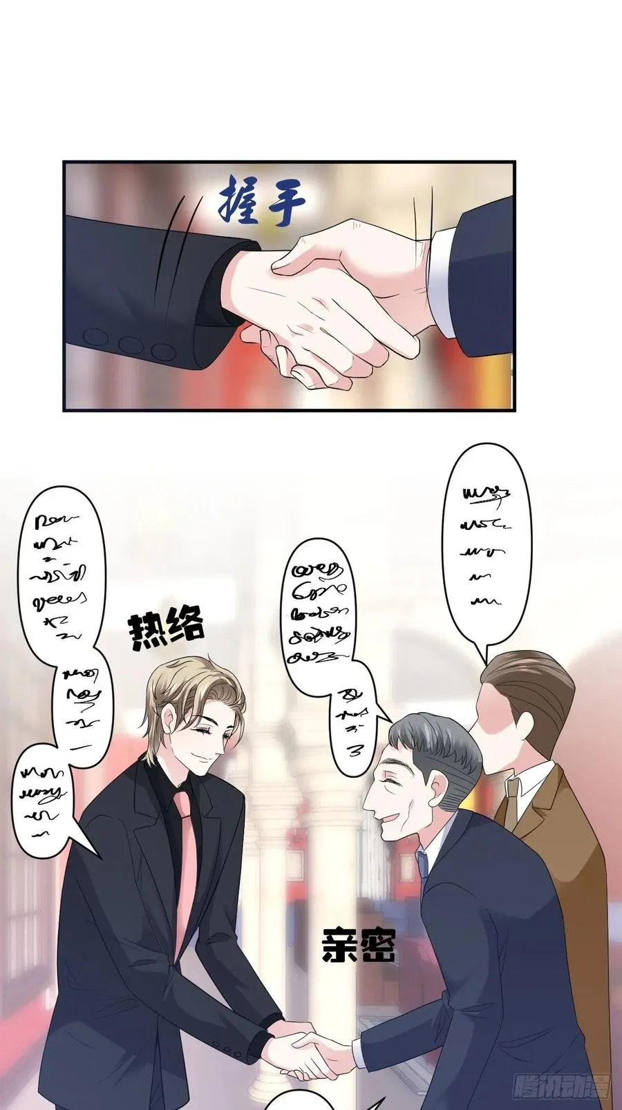 最佳女配 第16页
