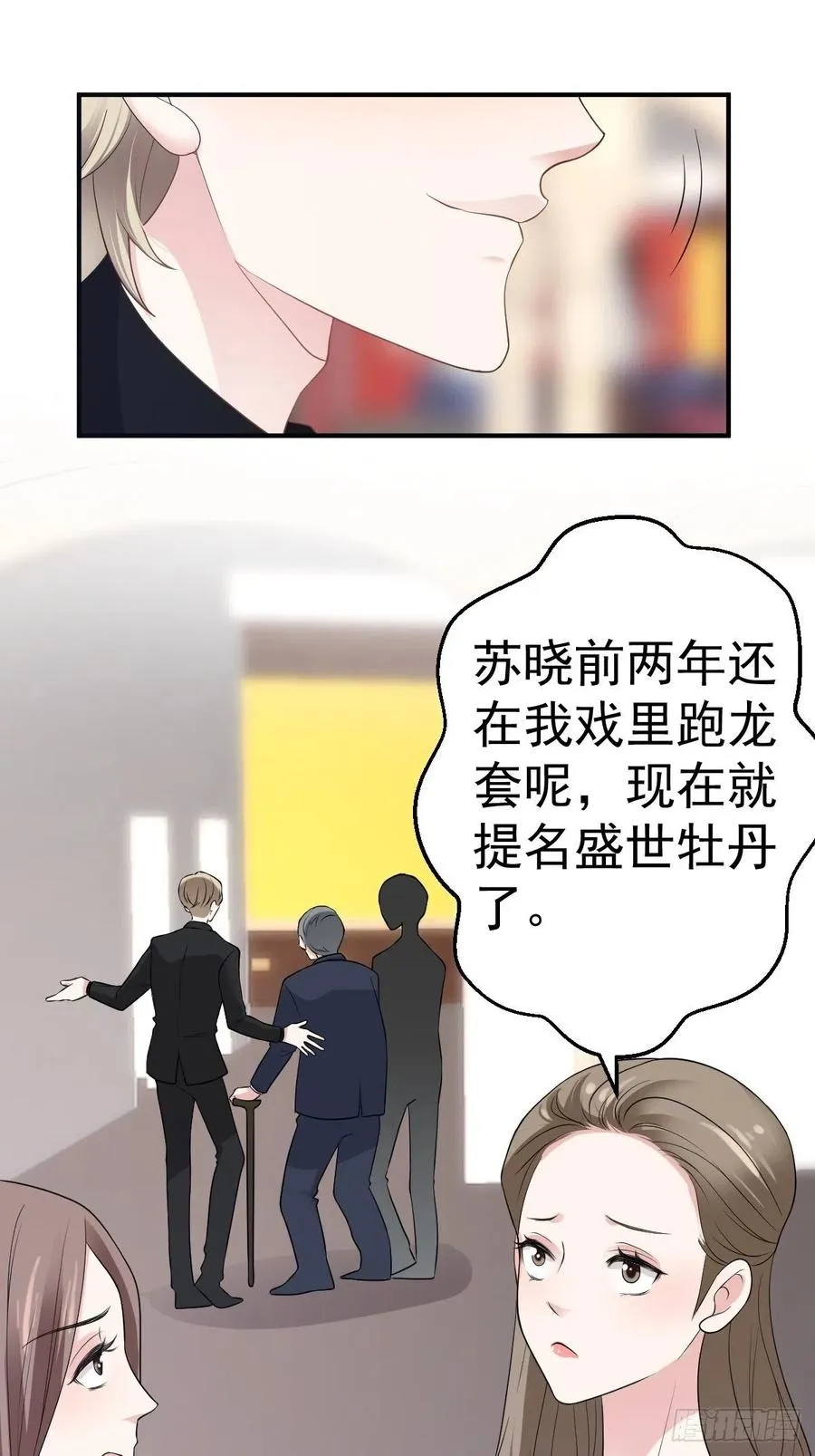 最佳女配 第18页