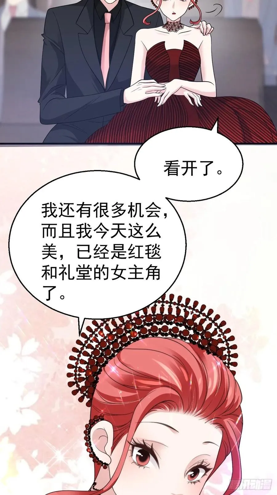 最佳女配 第26页