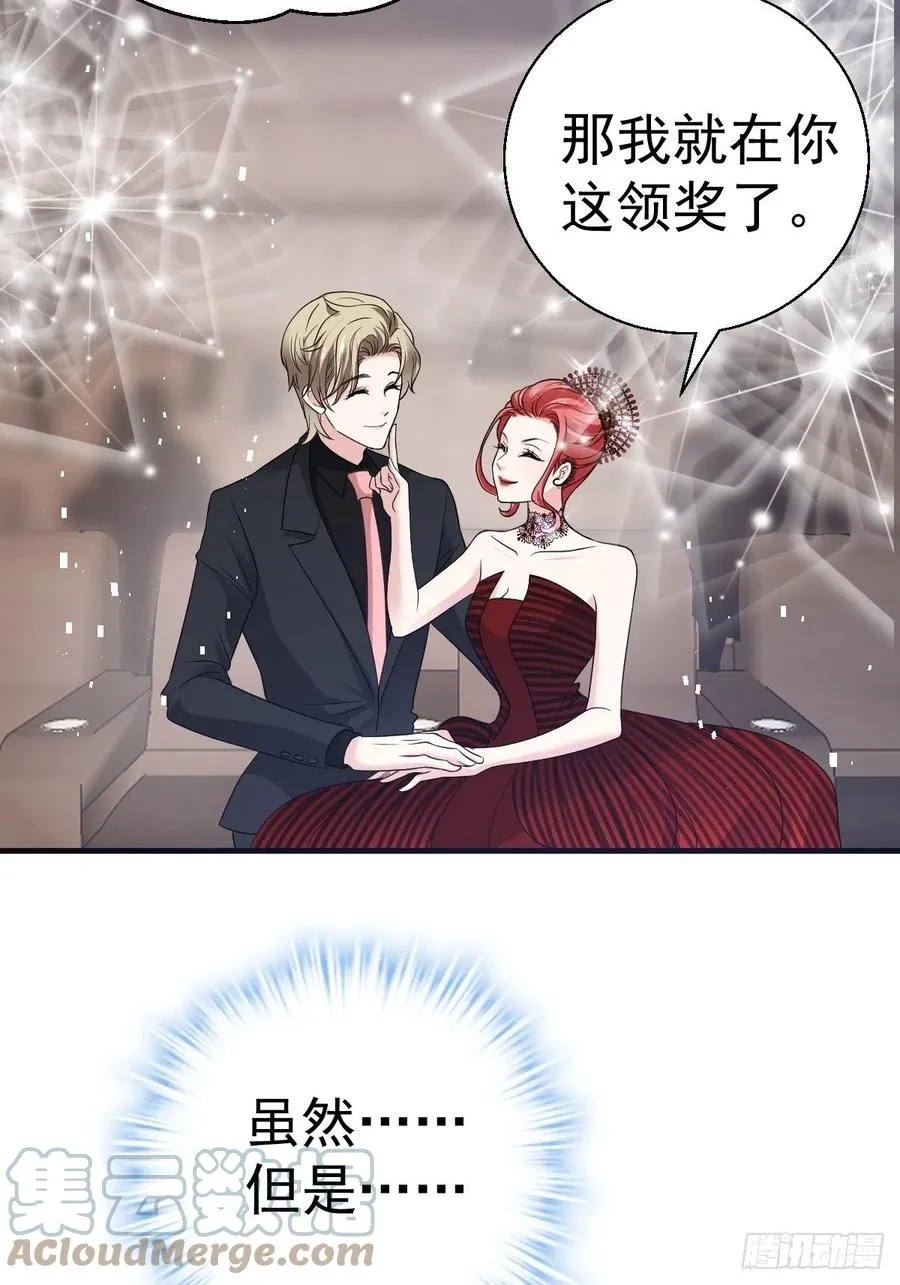 最佳女配 第29页