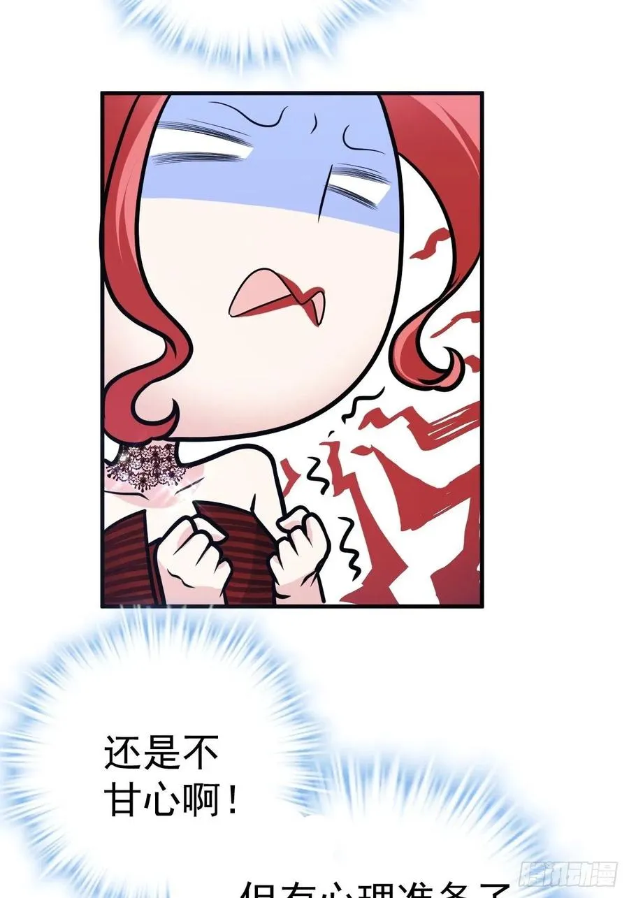 最佳女配 第30页