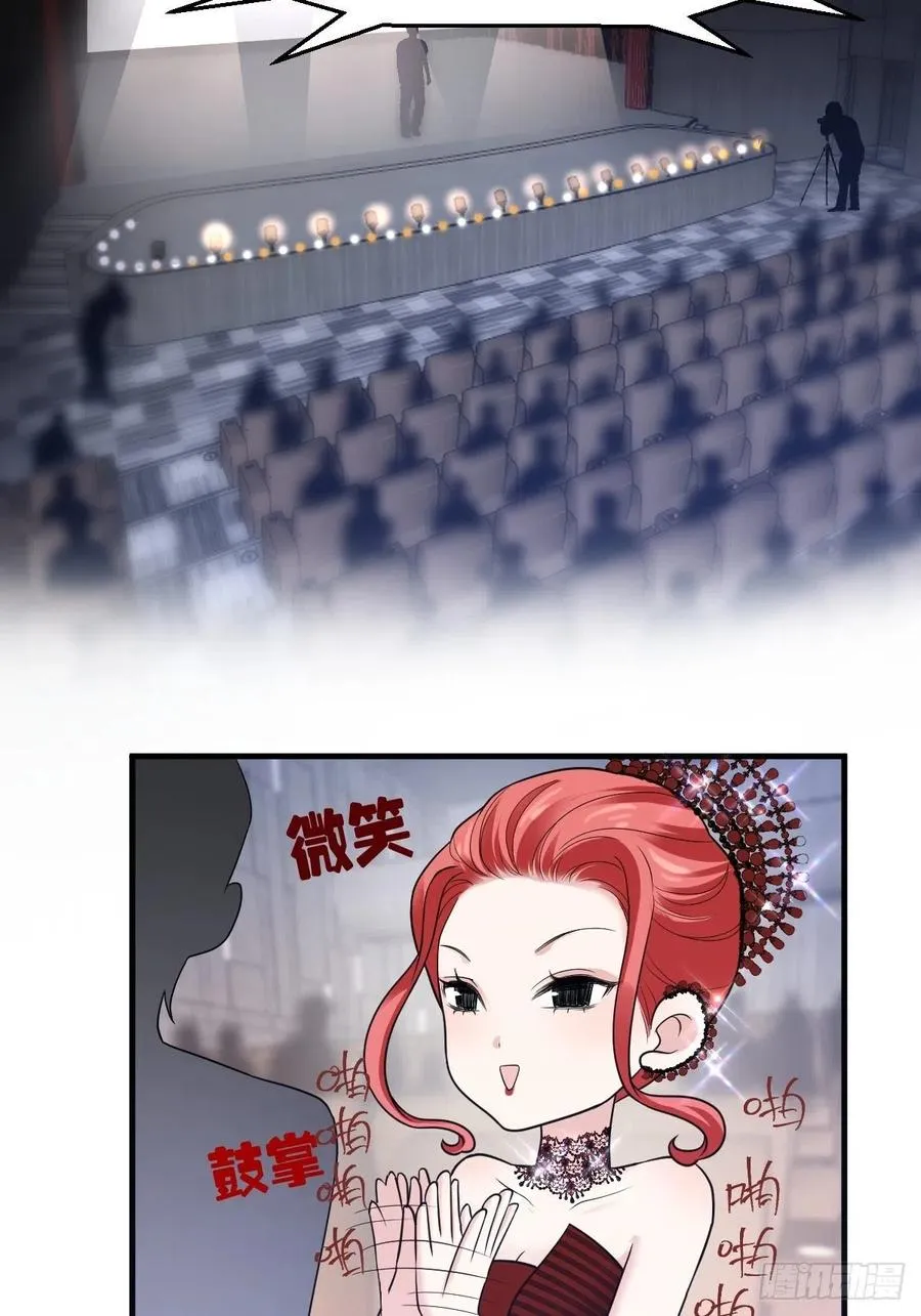 最佳女配 第32页