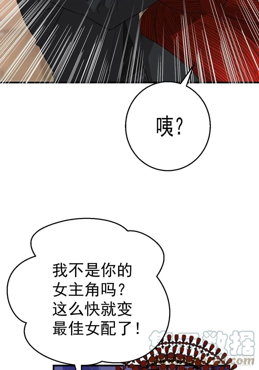 最佳女配 第37页