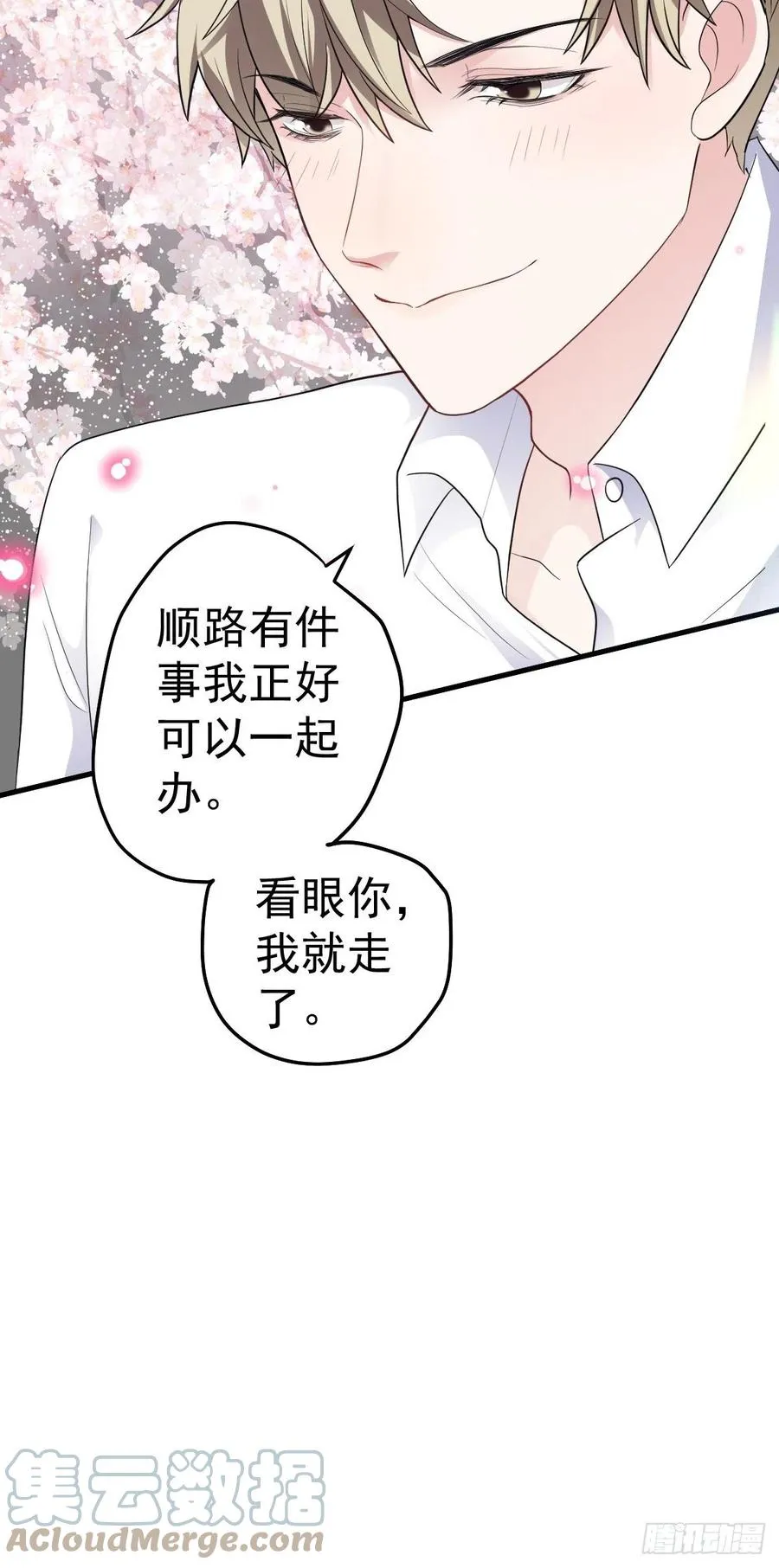 上网去看一下吧。 第11页