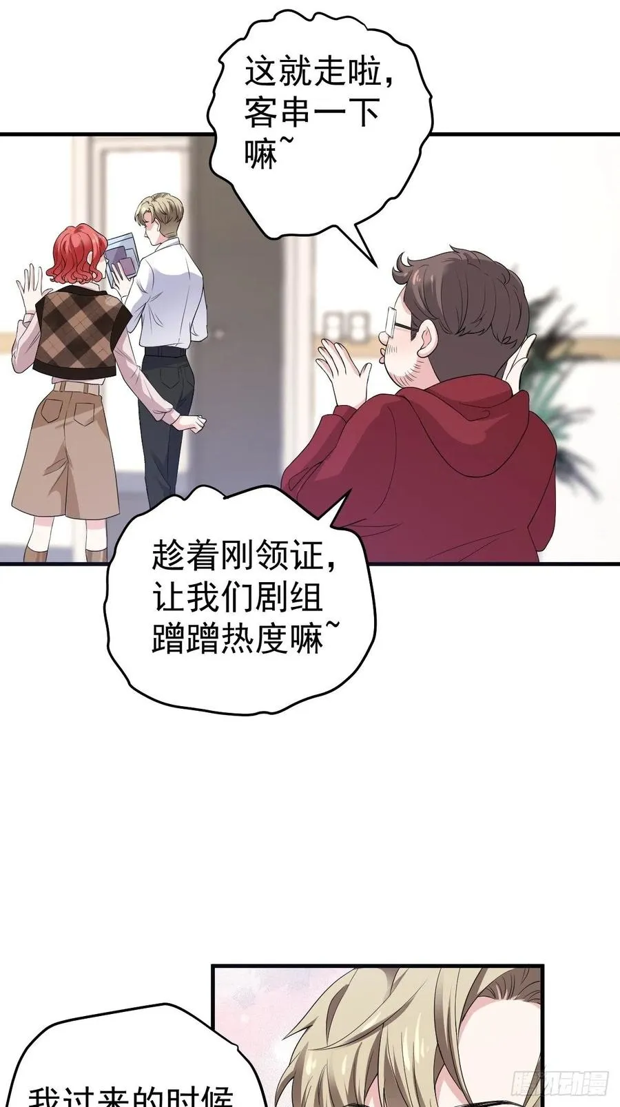 上网去看一下吧。 第12页