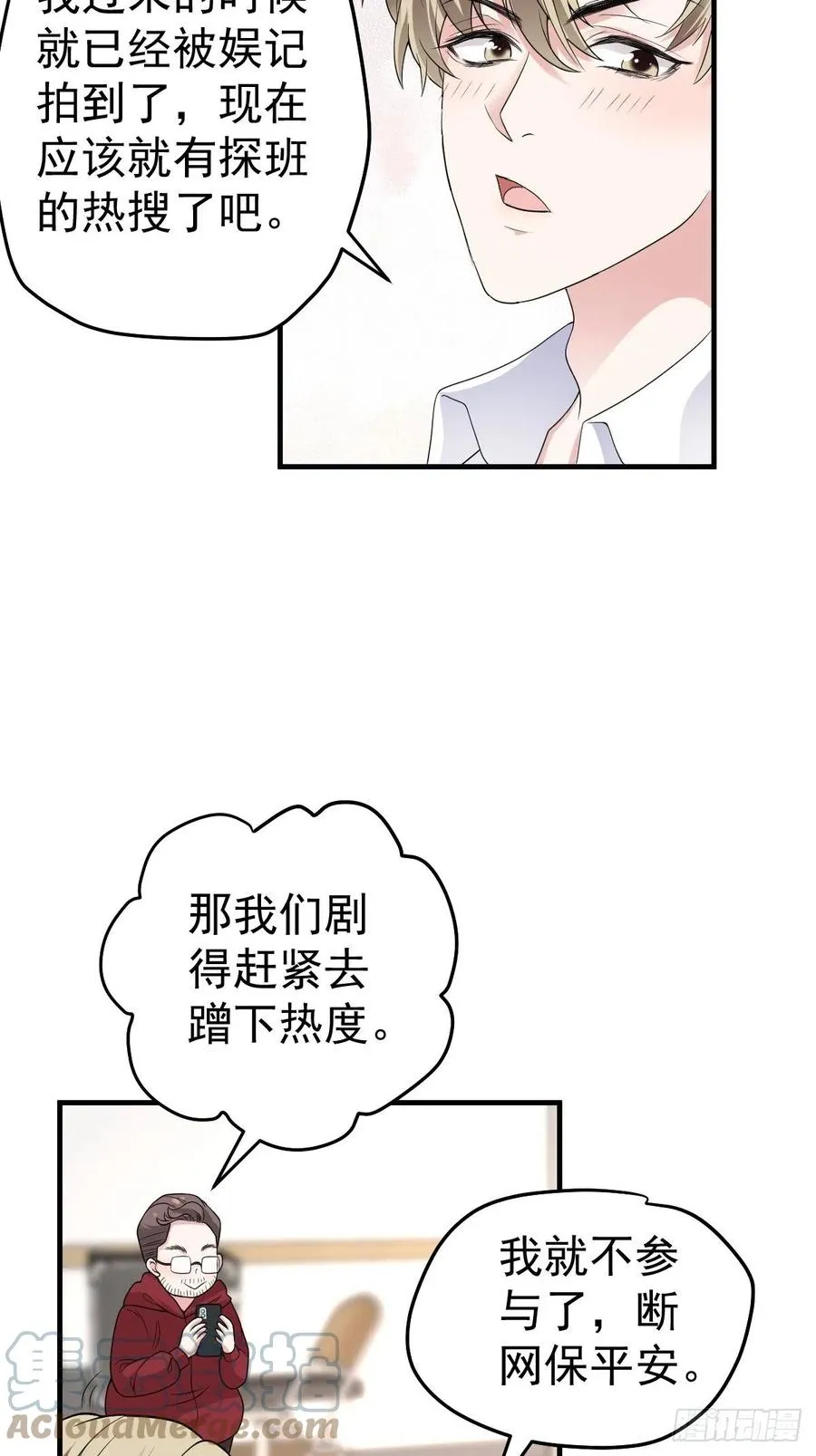 上网去看一下吧。 第13页