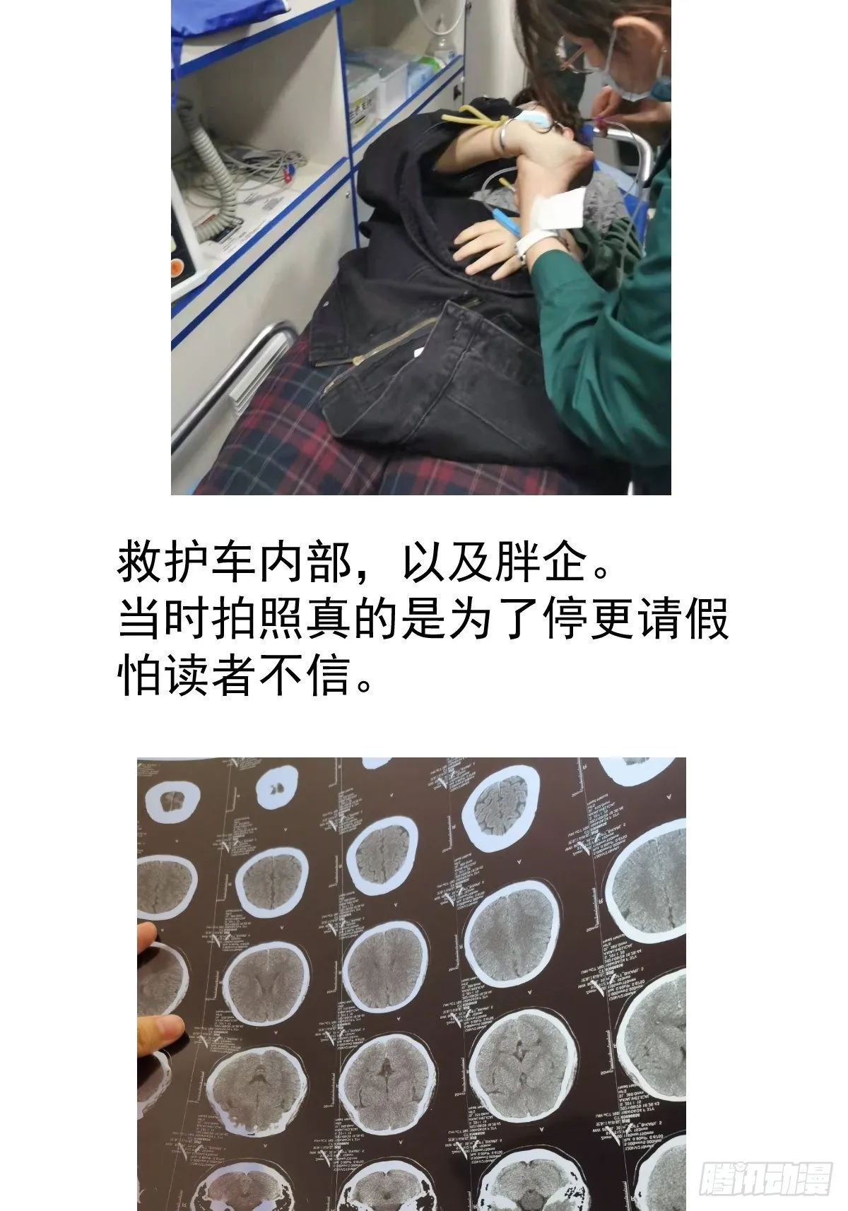 暂停更新通知 第2页