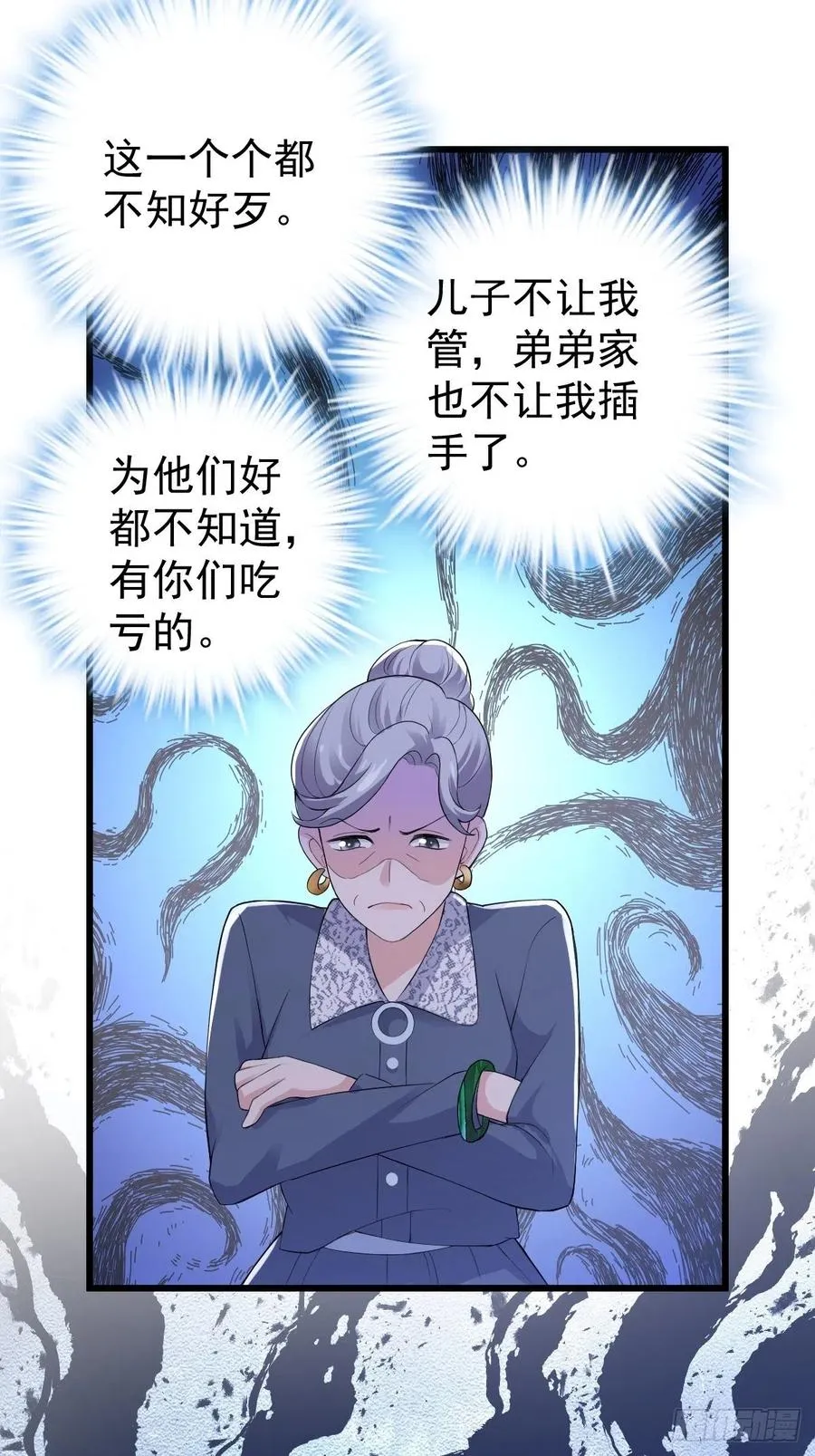 月下瓜田YOYO的结局 第11页