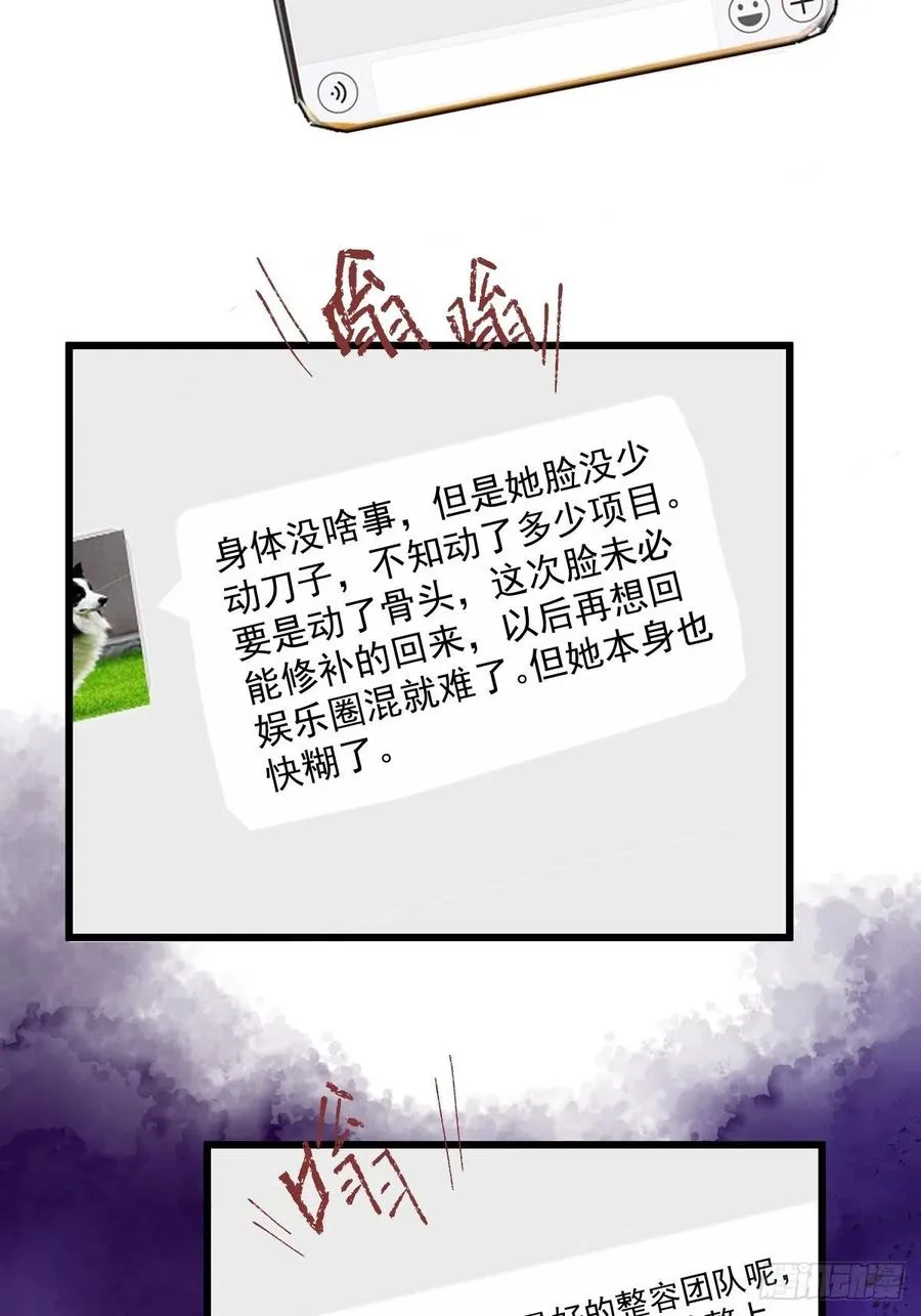 月下瓜田YOYO的结局 第21页