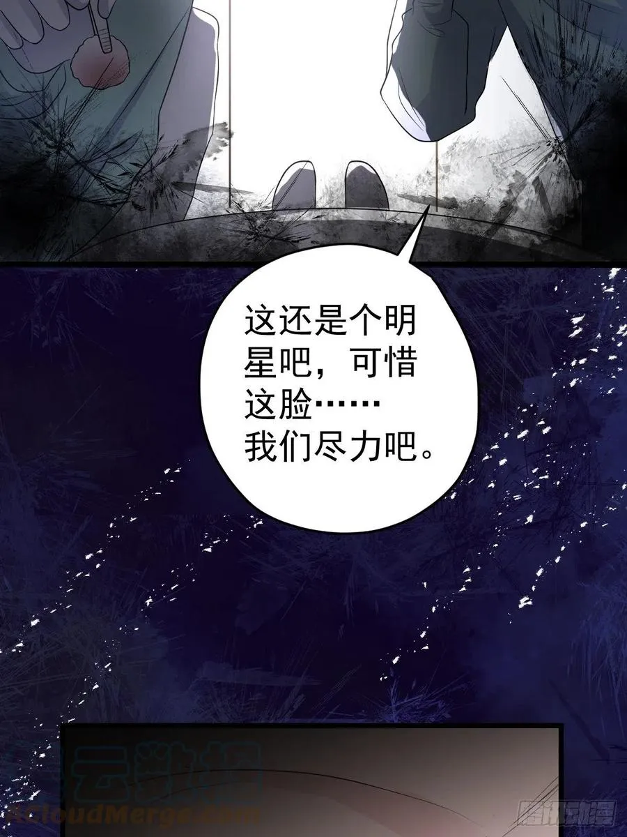 月下瓜田YOYO的结局 第34页