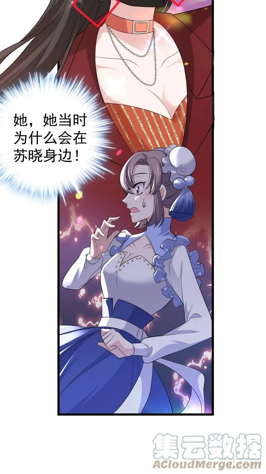 老弟，上桌吧。 第22页