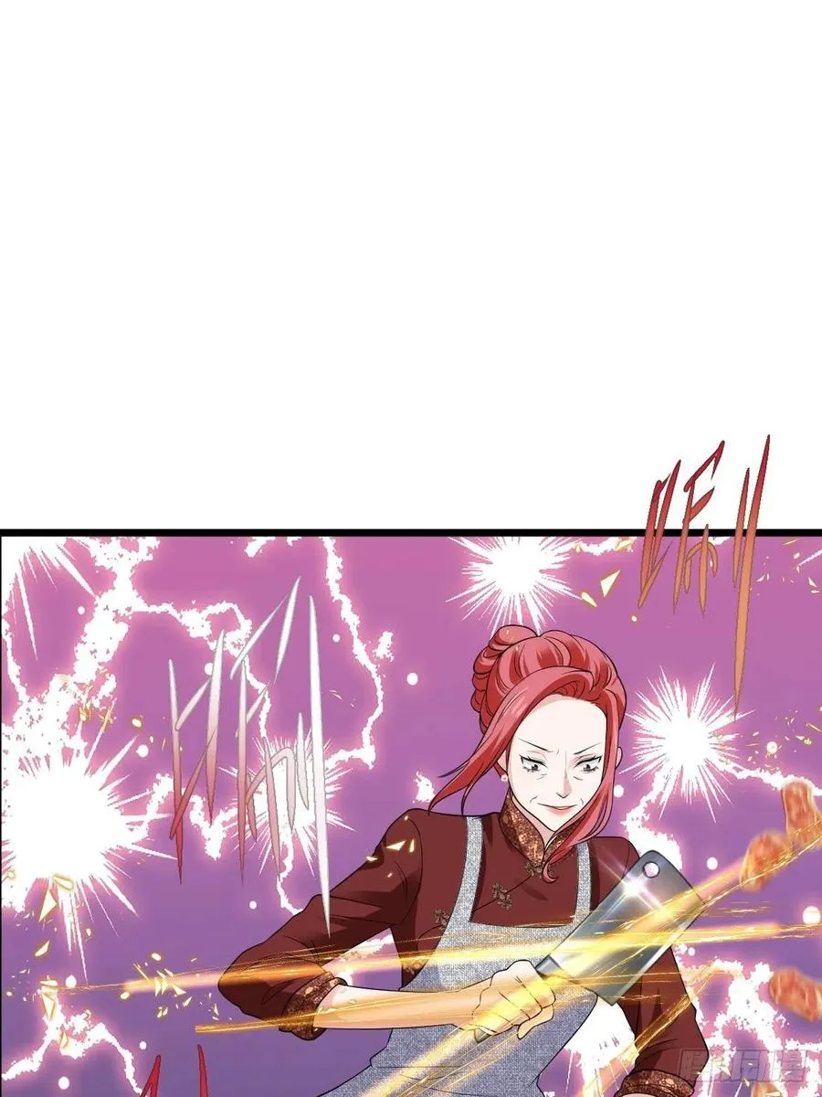 吃顿好的吧。 第3页