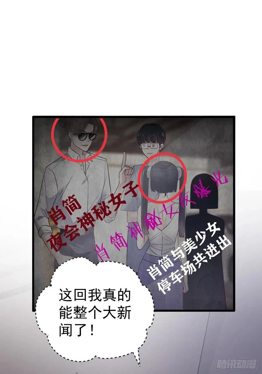 比心心~ 第3页