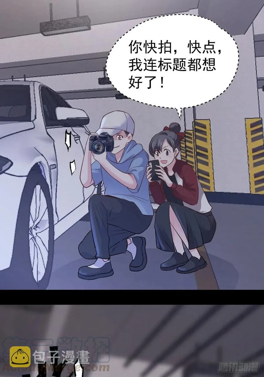 比心心~ 第4页